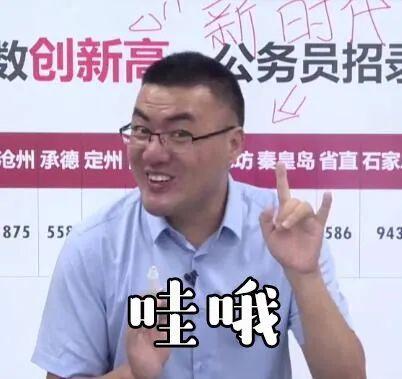 王健吃瓜,揭秘娱乐圈幕后真相