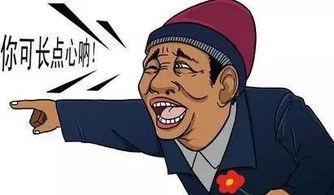 吃瓜老人的事情,揭秘网络舆论的狂欢与反思