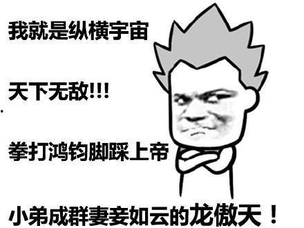 龙傲天吃瓜结局,揭秘幕后真相，正义终将胜利！