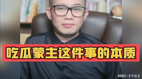 吃瓜蒙主多,揭秘娱乐圈背后的真相与内幕