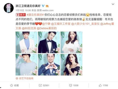 硬核闺女吃瓜,揭秘娱乐圈背后的真相与八卦