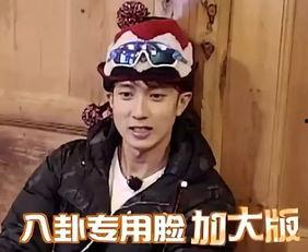 吃瓜大叔笑疯了,揭秘娱乐圈爆笑瞬间