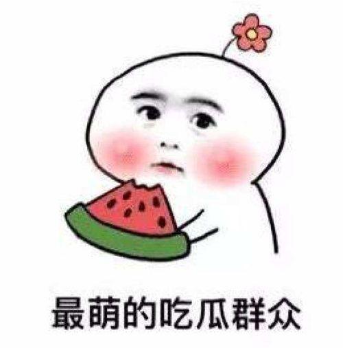 吃瓜大叔笑疯了,揭秘娱乐圈爆笑瞬间