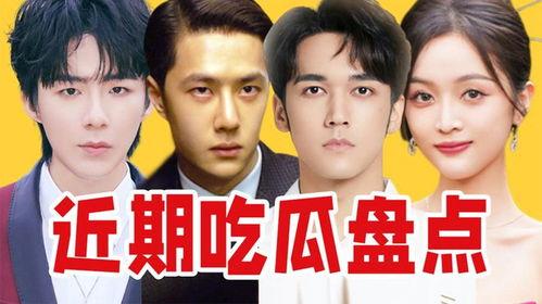 内娱吃瓜情侣,甜蜜互动背后的秘密大揭秘