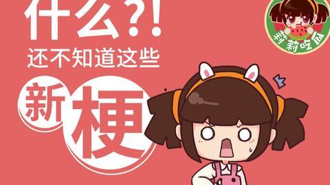 吃瓜莉莉,揭秘娱乐圈的甜蜜瓜田