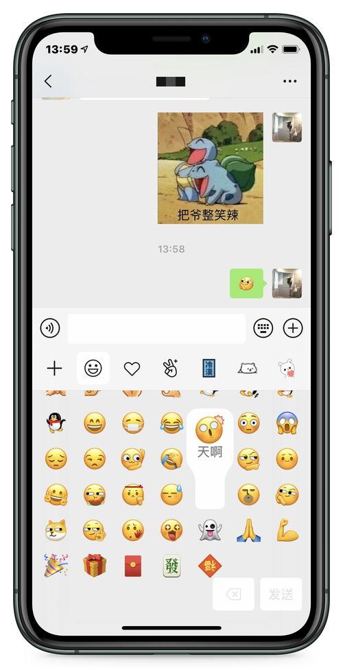 吃瓜入口微信,微信新功能带你轻松追剧聊八卦