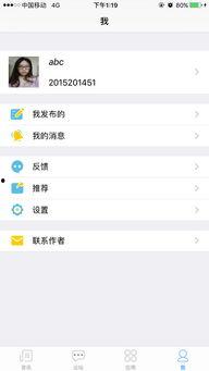 吃瓜影迷下载苹果版,苹果版下载狂潮席卷而来！