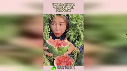 女生喂你吃瓜,女生喂我吃瓜的温馨回忆