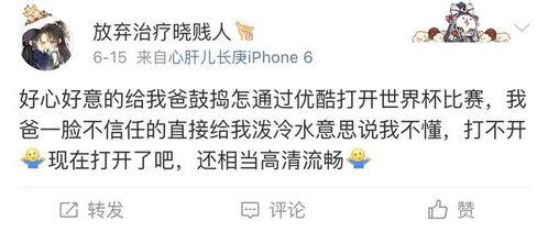 吃瓜直播哪家强,哪家平台独领风骚？