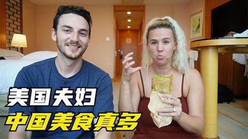 上海夫妇吃瓜,一场引发热议的邻里纠纷