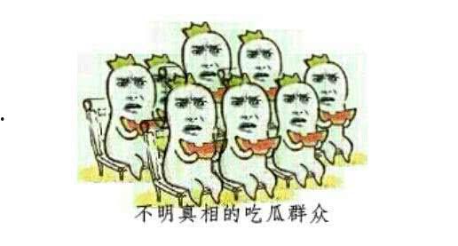 猛料吃瓜,猛料吃瓜，真相大曝光！