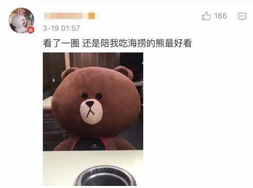 吃瓜小熊路人视角,揭秘娱乐圈背后的真相