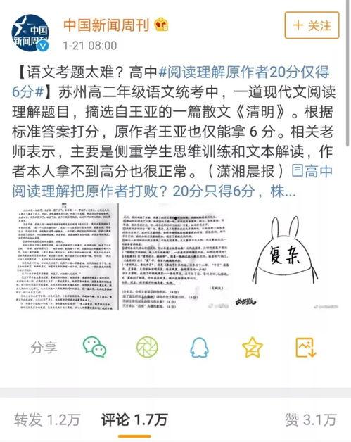 带薪吃瓜小说,带薪吃瓜的职场奇遇记