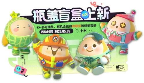 吃瓜了盲盒,潮流玩具背后的秘密与魅力