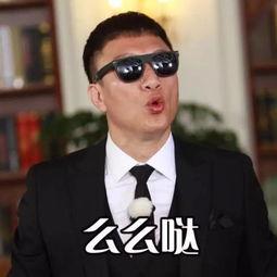 孙红雷吃瓜萨日郎版